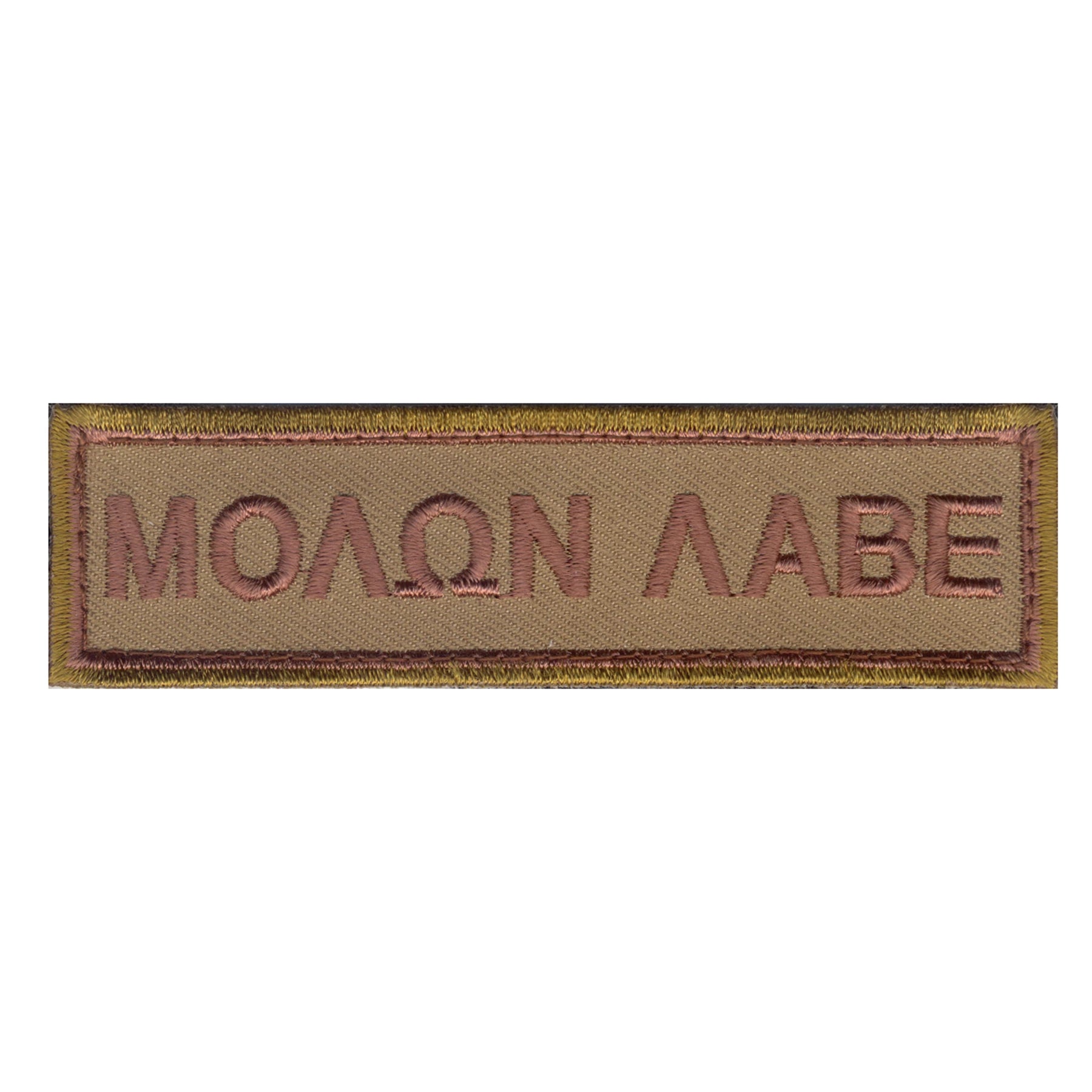Rothco Molon Labe Morale Patch Patches detail photo
