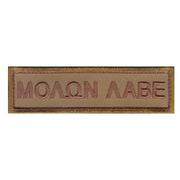 Rothco Molon Labe Morale Patch Patches detail photo
