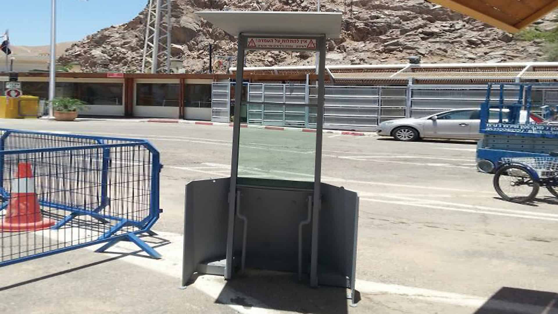 Mifram Body Guard: Single-Personnel Guard Post