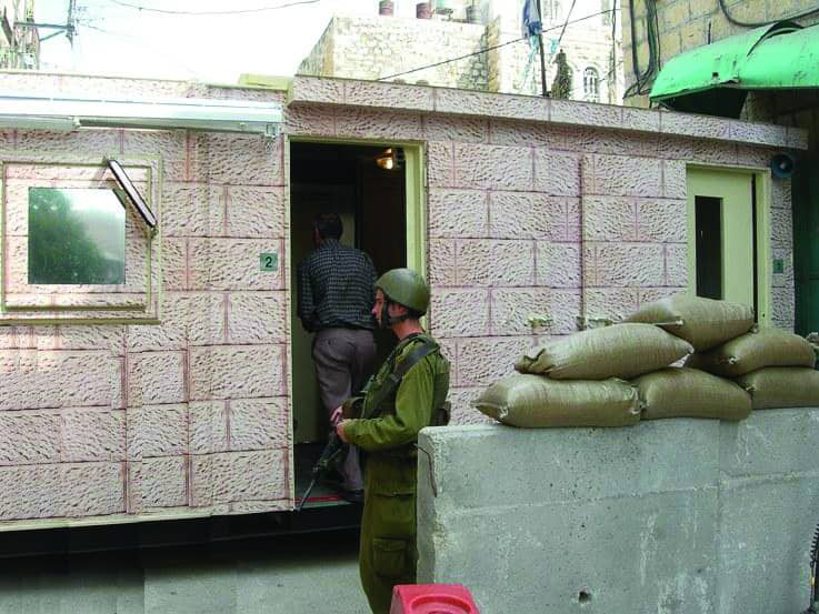 Mifram Security Check Post | Fortified Check Point